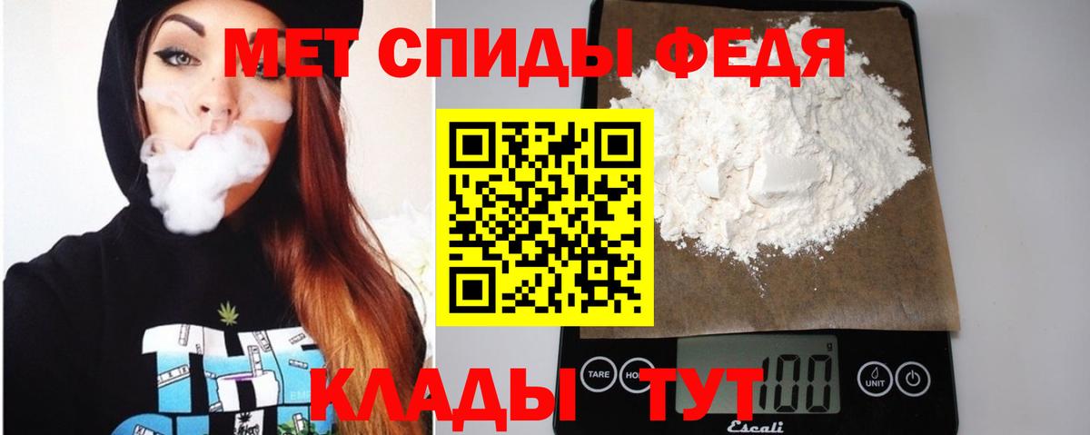 Озёрск  АМФЕТАМИН  Вход с VPN  Amphetamine VHQ 