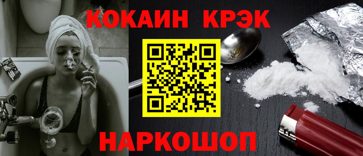КОКАИН Перу  Cocaine 98%  Озёрск  Вход с VPN 