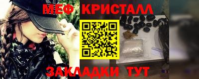 наркотики Севастополь