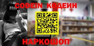 ALPHA PVP Северобайкальск