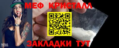 наркотики Севастополь