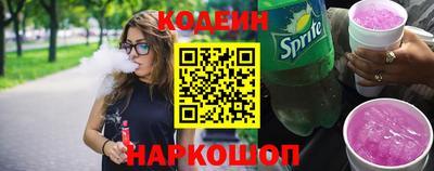 наркотики Севастополь
