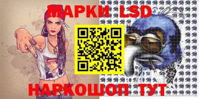 наркотики Севастополь