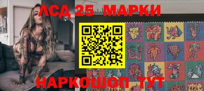 наркотики Севастополь