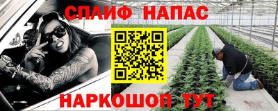 наркотики Севастополь