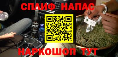 ALPHA PVP Северобайкальск