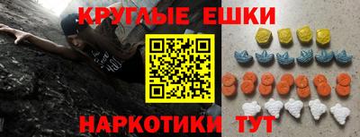 наркотики Севастополь