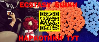 наркотики Севастополь