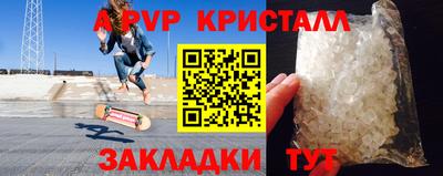 наркотики Севастополь