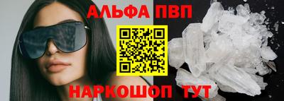наркотики Севастополь