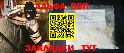 наркотики Севастополь