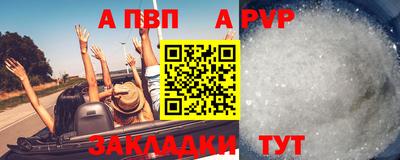 наркотики Севастополь