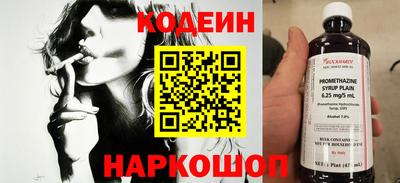 ALPHA PVP Северобайкальск