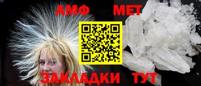 ALPHA PVP Северобайкальск