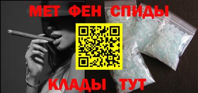 наркотики Севастополь