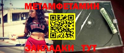 ALPHA PVP Северобайкальск