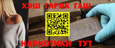 ALPHA PVP Северобайкальск