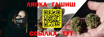 наркотики Севастополь