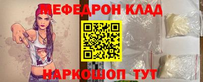 наркотики Севастополь