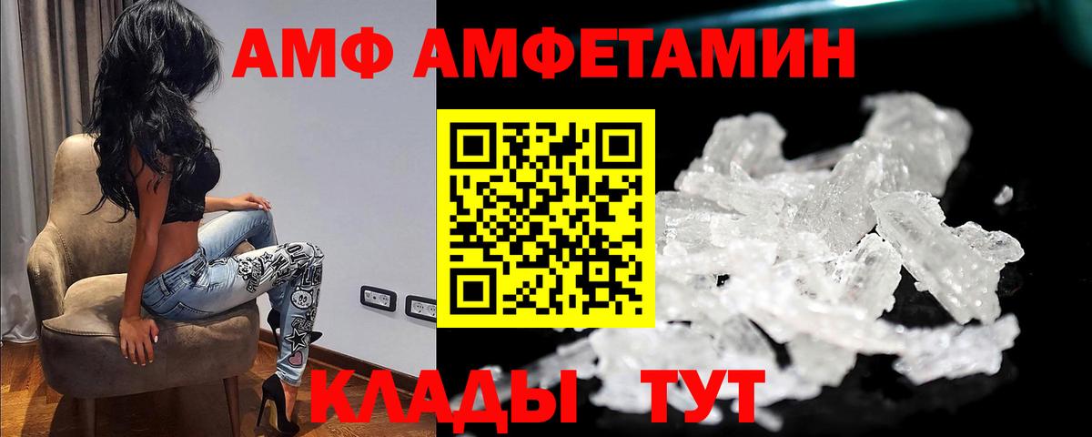 Первитин витя Озёрск