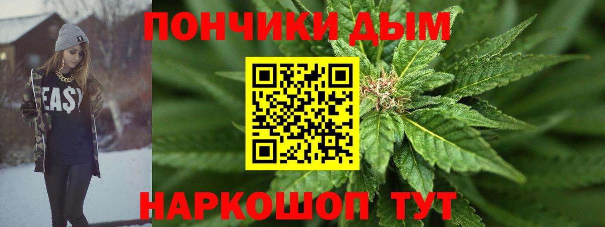 Бошки Шишки AK-47 Озёрск