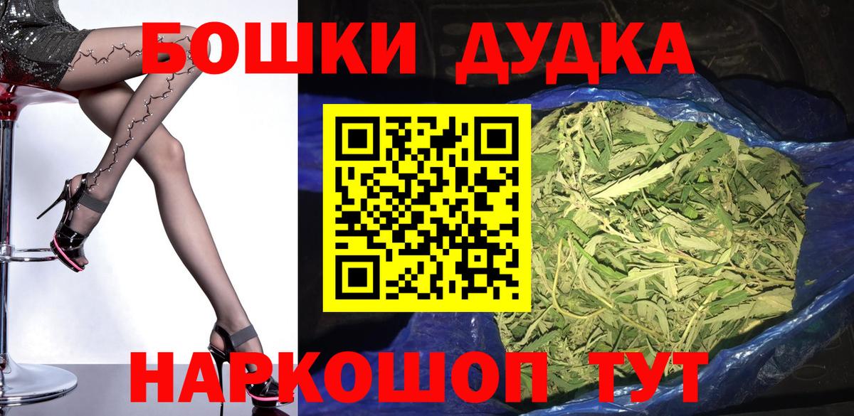 Марихуана ГИДРОПОН  Вход с VPN  Озёрск  Шишки марихуана AK-47 